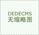 续再没有切当的动静流出